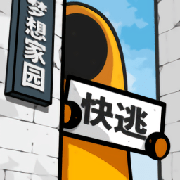蔡正元遭裁定戴电子脚镣，点名是赖清德要整他！